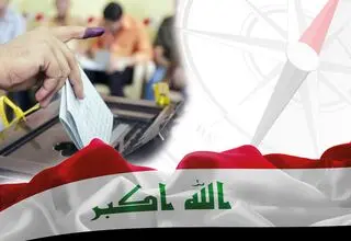 نتایج نهایی انتخابات پارلمانی عراق اعلام شد