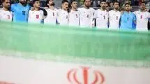 جریمه میلیونی فدراسیون فوتبال ایران