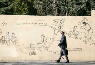 اقتصاد ایران زیر تیغ تعطیلات