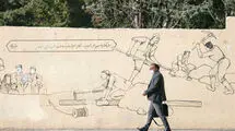 اقتصاد ایران زیر تیغ تعطیلات
