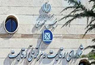 دستورالعمل قبلی قیمت‌گذاری خودرو به قوت خود باقی است