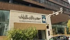 جزییات عرضه ارواق مرابحه در مرکز مبادله ایران اعلام شد