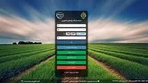 عرضه نیم میلیون تن نهاده‌های دامی در بازارگاه
