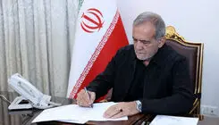 پزشکیان: پرچمی که قائد شهید برایش مجاهدت کرد بر زمین نخواهد ماند