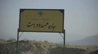 «بازگشت بهرام» در جست‌وجوی پلنگ ایرانی است/ روایت‌های بومی، جهانی‌تر از شعارها هستند