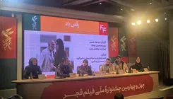 «رقص باد» در فجر 44: از رئالیسم جادویی تا جنگ و خیالات