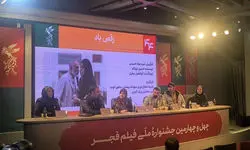 «رقص باد» در فجر 44: از رئالیسم جادویی تا جنگ و خیالات