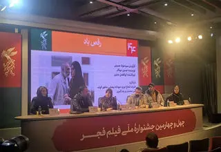 «رقص باد» در فجر 44: از رئالیسم جادویی تا جنگ و خیالات