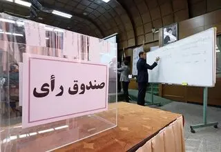 اختصاصی/ حکم ابطال انتخابات فدراسیون ورزش‌های دانشگاهی تأیید شد+ عکس
