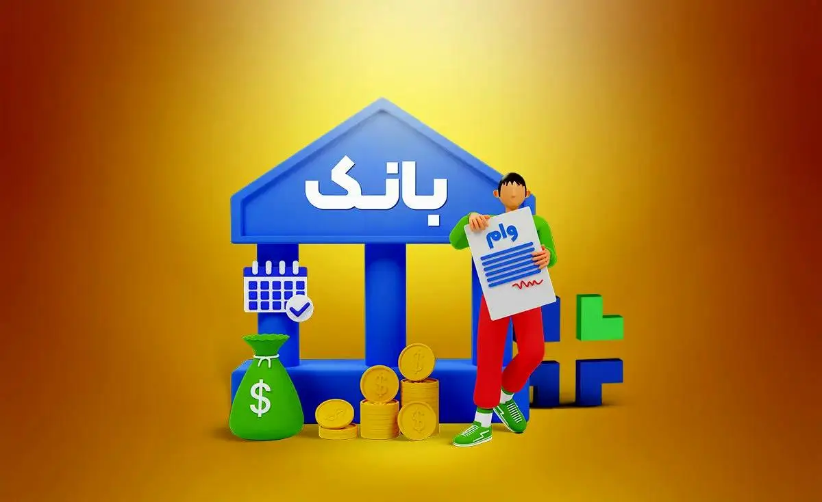 هشدار جدی مجلس به دولت و بانک مرکزی