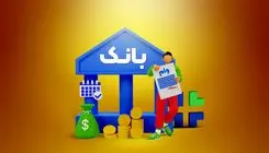 هشدار جدی مجلس به دولت و بانک مرکزی