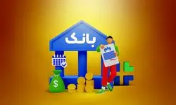 هشدار جدی مجلس به دولت و بانک مرکزی