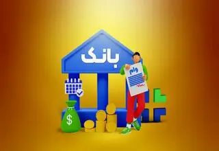 هشدار جدی مجلس به دولت و بانک مرکزی