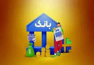 هشدار جدی مجلس به دولت و بانک مرکزی