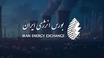 ۴۱۱ هزار و ۷۰۴ میلیارد تومان؛ ارزش معاملات بورس انرژی 