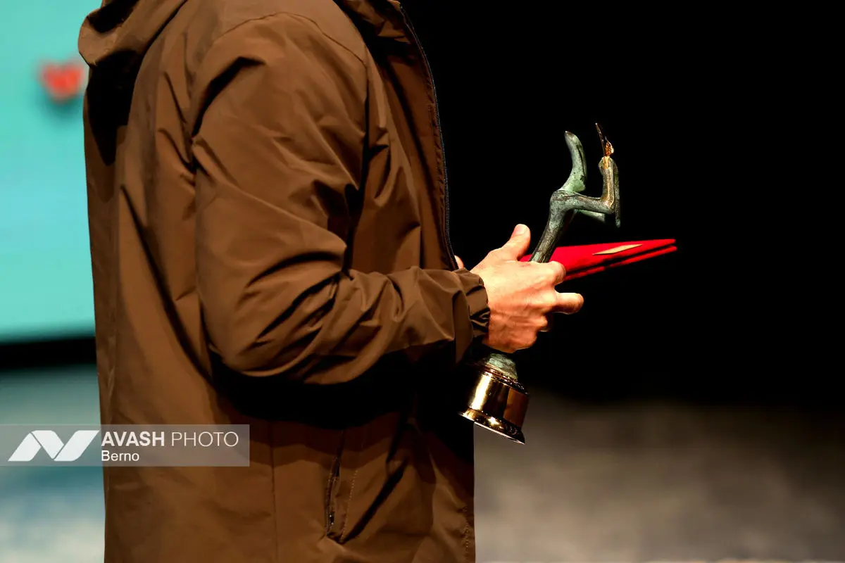 آیین پایانی جشنواره تئاتر فجر