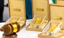 برگزاری حراج حضوری شمش طلا فردا ۲۹ تیرماه
