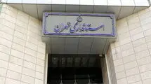 مدارس تا پایان فروردین غیرحضوری شد/ فعالیت ادارات با 50 درصد کارکنان