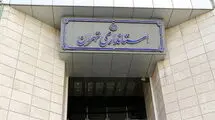 مدارس تا پایان فروردین غیرحضوری شد/ فعالیت ادارات با 50 درصد کارکنان