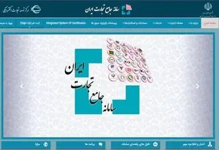 فراهم شدن امکان استفاده متقاضیان از ۱۰۰ درصد سهمیه‌ تولیدی سال ۱۴۰۵