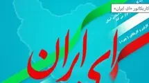 جشنواره کاریکاتور«ای ایران» تا ۳۱ مرداد فرصت دارد