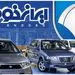 موافقت سازمان حمایت با افزایش قیمت ۴ درصدی محصولات ایران خودرو