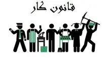 درخواست برخورداری رانندگان اینترنتی از بیمه تامین اجتماعی و مزایای مندرج در قانون کار