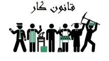 درخواست برخورداری رانندگان اینترنتی از بیمه تامین اجتماعی و مزایای مندرج در قانون کار