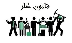 درخواست برخورداری رانندگان اینترنتی از بیمه تامین اجتماعی و مزایای مندرج در قانون کار