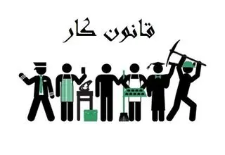 درخواست برخورداری رانندگان اینترنتی از بیمه تامین اجتماعی و مزایای مندرج در قانون کار