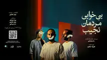 حیدو هدایتی بازیگر تئاتر شد