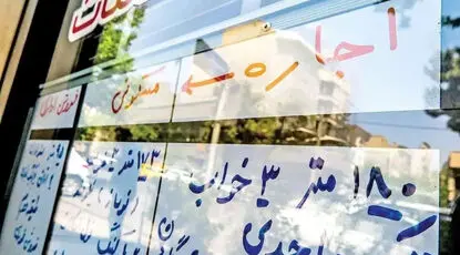 اخراج مستاجر با رمز «خودم می‌خوام بشینم»/ موج تازه دربه‌دری مستاجران با سقف ۲۵ درصدی
