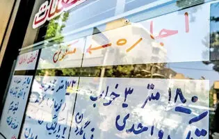 اخراج مستاجر با رمز «خودم می‌خوام بشینم»/ موج تازه دربه‌دری مستاجران با سقف ۲۵ درصدی