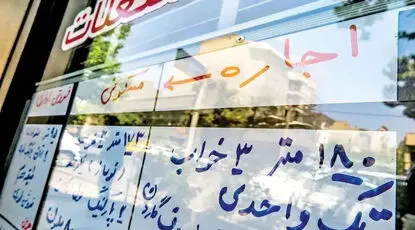 اخراج مستاجر با رمز «خودم می‌خوام بشینم»/ موج تازه دربه‌دری مستاجران با سقف ۲۵ درصدی