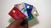تراکنش‌هابا کارت اضطراری شناسه‌دار می‌شود
