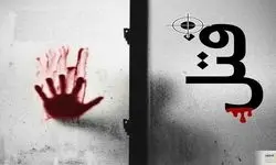 کشته شدن زن کرد مریوانی با شلیک مرد همسایه