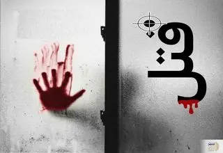 کشته شدن زن کرد مریوانی با شلیک مرد همسایه