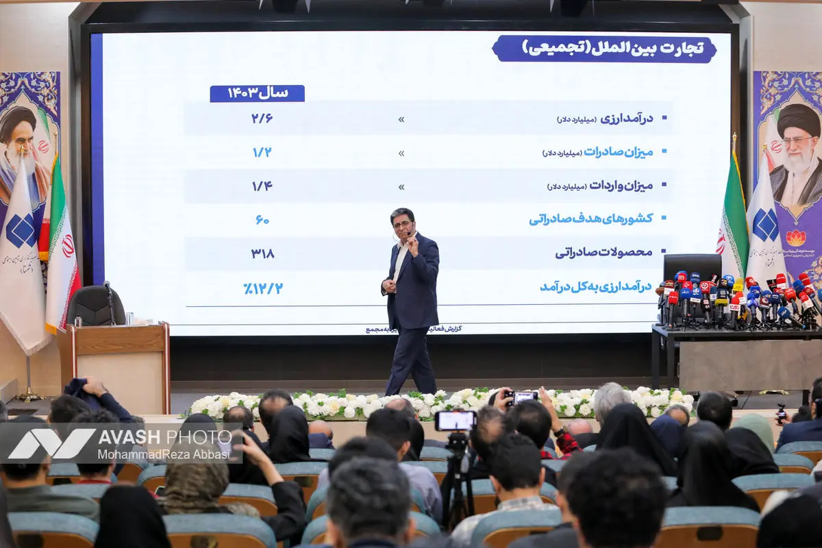 نشست خبری مدیرعامل شرکت سرمایه‌گذاری تأمین اجتماعی (شستا)