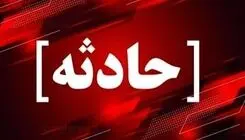 ریزش دیوار در شهرک صنعتی طرق مشهد با ۴ فوتی و ۵ مصدوم