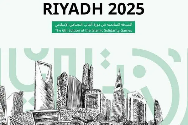 برنامه ورزشکاران ایران در چهارمین روز