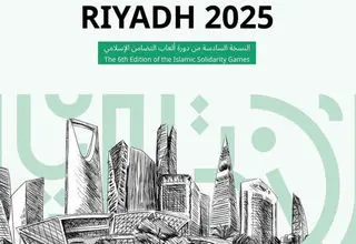 برنامه ورزشکاران ایران در چهارمین روز