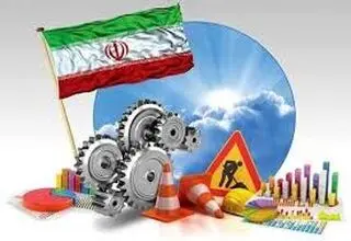اقتصاد ملی بار دیگر در دام وابستگی 