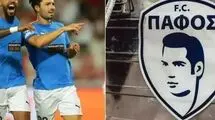 بازی‌های فوتبال سکوی برای فرهنگ و هنر