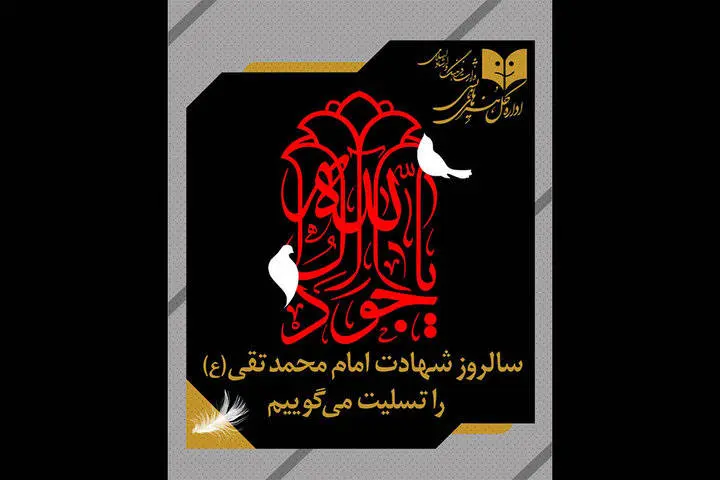 سالنهای تئاتر ۵ خرداد اجرا ندارند