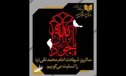 سالن‌های تئاتر ۵ خرداد اجرا ندارند