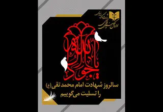 سالن‌های تئاتر ۵ خرداد اجرا ندارند