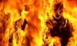زن جوان توسط شوهرش به آتش کشیده
