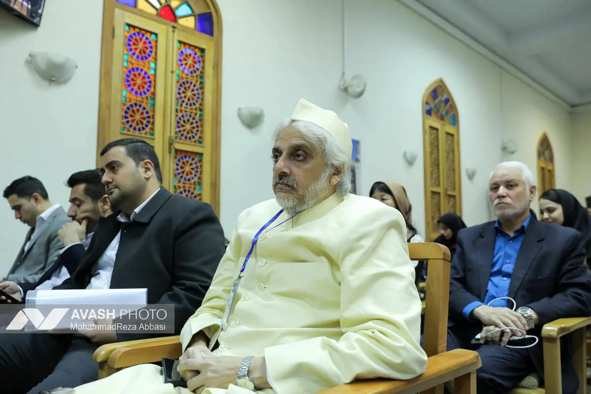 اجلاس بین‌المللی ایرانشناسی
