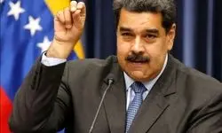 رویترز: عملیات تازه آمریکا علیه مادورو در راه است