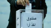 مهلت ریاست دو فدراسیون تمام شد